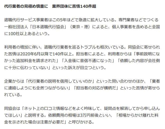 日本経済新聞電子版